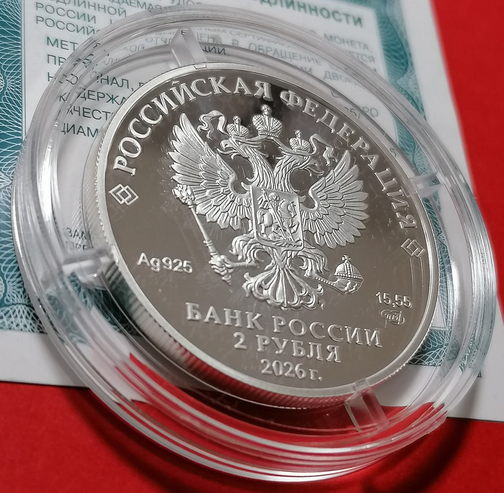 [PRE-ORDER] 2026 2 Rubles Surgeon Nikolay Burdenko 0.5oz Silver coin Russia
