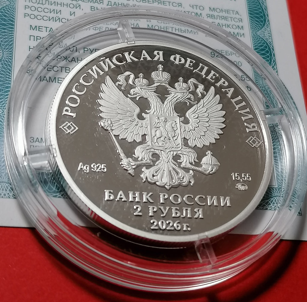 2026 2 Rubles Sculptor Stepan Erzya 0.5oz Silver Proof