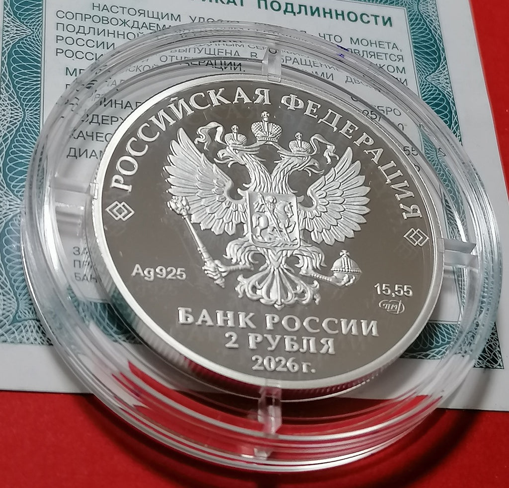 [PRE-ORDER] 2026 2 Rubles The First President of the Chechen Republic Akhmat-Khadzhi Kadyrov 0.5oz Silver coin Russia