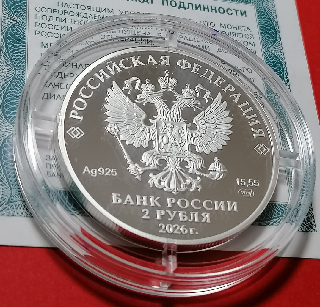 [PRE-ORDER] 2026 2 Rubles The First President of the Chechen Republic Akhmat-Khadzhi Kadyrov 0.5oz Silver coin Russia