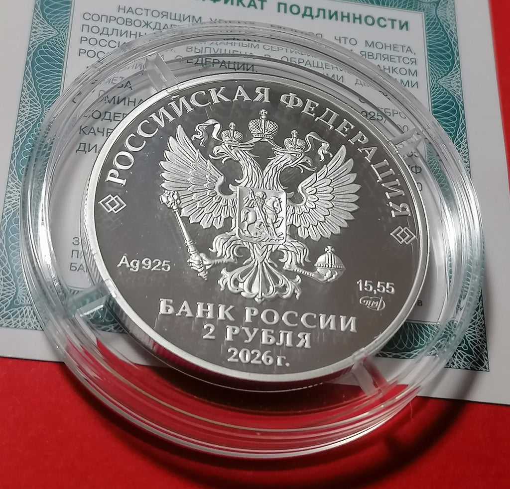 2026 2 Rubles Aleksey Maresyev 0.5oz Silver coin Russia