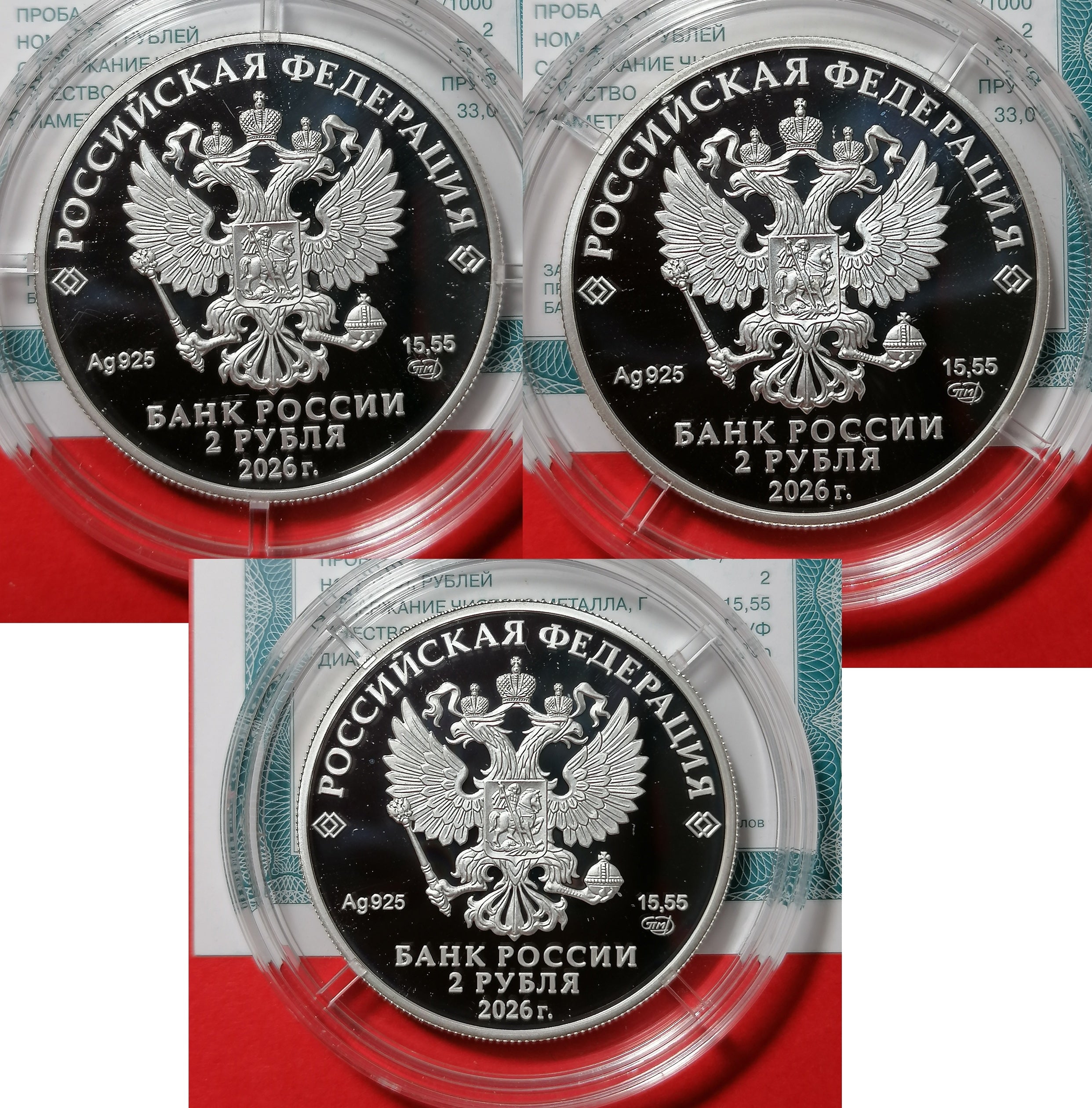 [PRE-ORDER] 2026 2 Rubles Russia Series: Red Data Book 3 Coins Silver