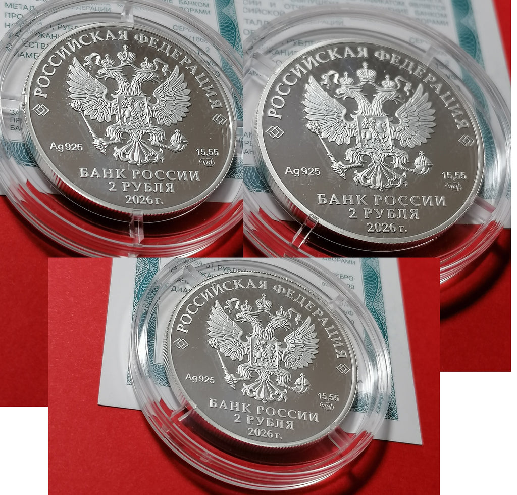 2026 2 Rubles Russia Series: Red Data Book 3 Coins Silver