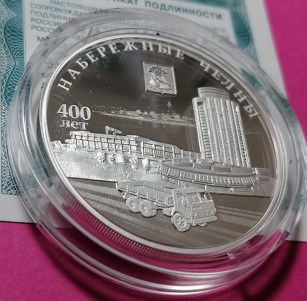 [PRE-ORDER] 2026 3 rubles The 400th Ann of the Foundation of Naberezhnye Chelny Silver coin 1oz Russia