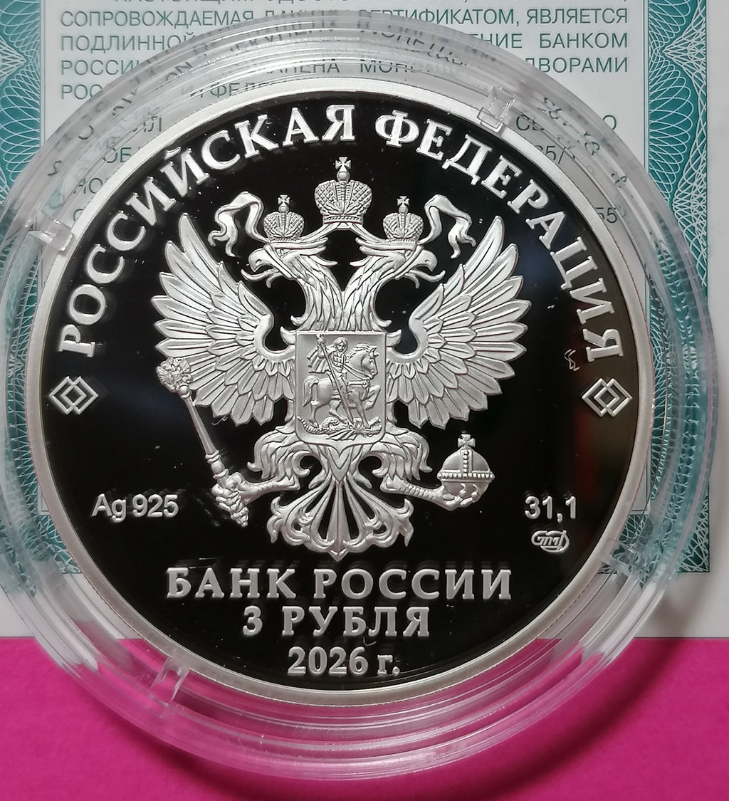 [PRE-ORDER] 2026 3 rubles The 400th Ann of the Foundation of Naberezhnye Chelny Silver coin 1oz Russia