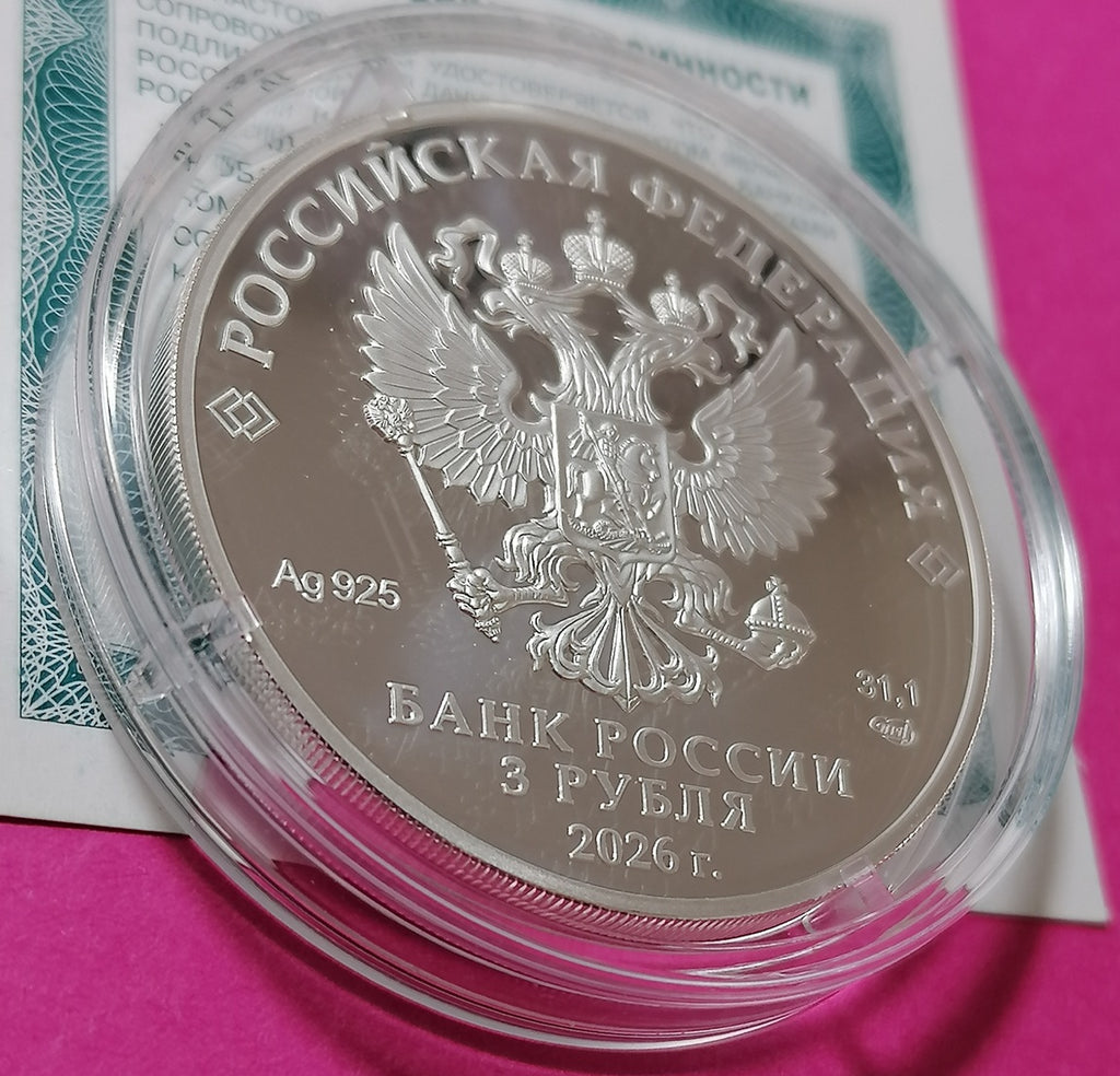 2026 3 Rubles The 150th Anniversary of the Theatre Union of the Russian Federation 1oz Silver coin Russia