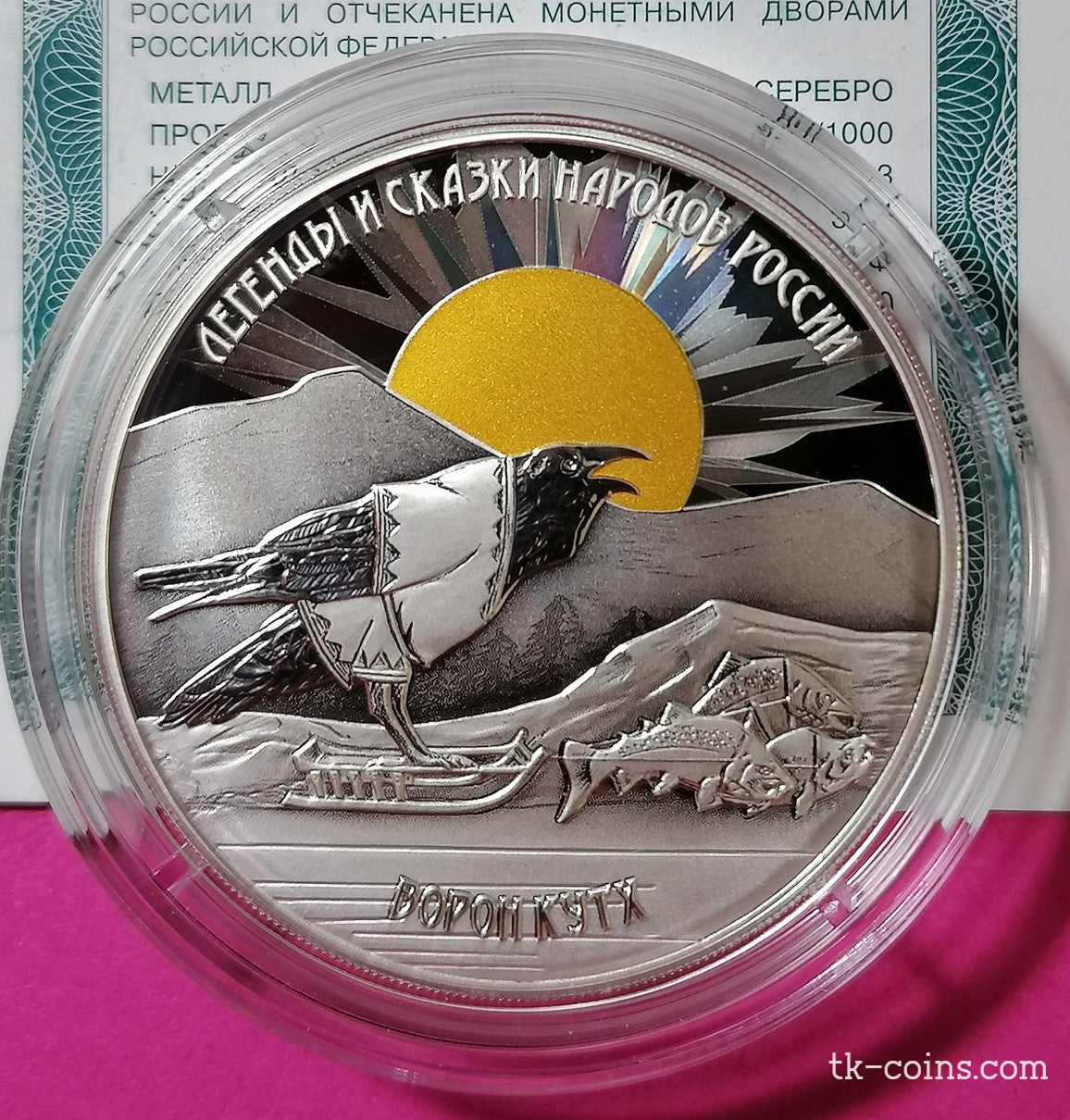 2026 3 rubles Raven Kutkh Legends and Folktales of Russia Silver coin 1oz