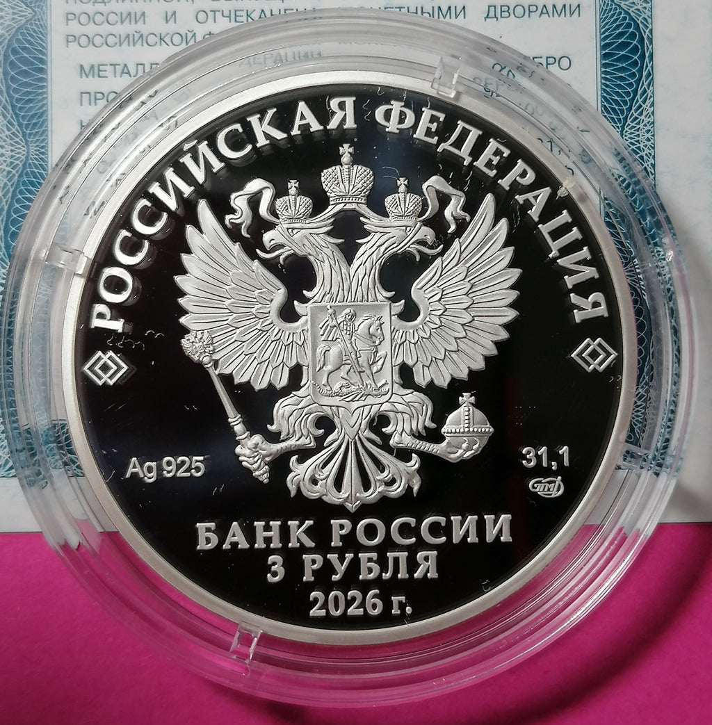 [PRE-ORDER] 2026 3 rubles The 100th Ann of the All-Russian Society of the Deaf Silver coin 1oz Russia