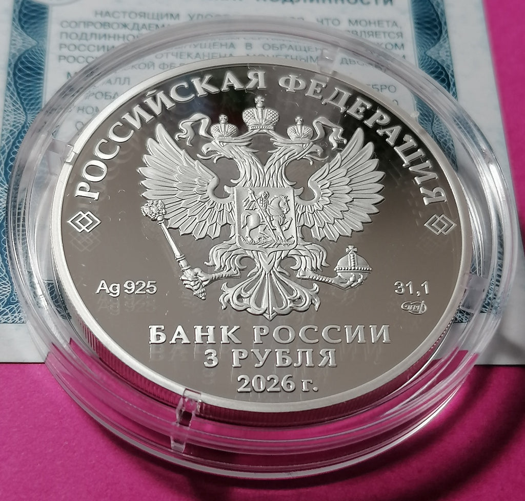 [PRE-ORDER] 2026 3 rubles The 100th Ann of the All-Russian Society of the Deaf Silver coin 1oz Russia