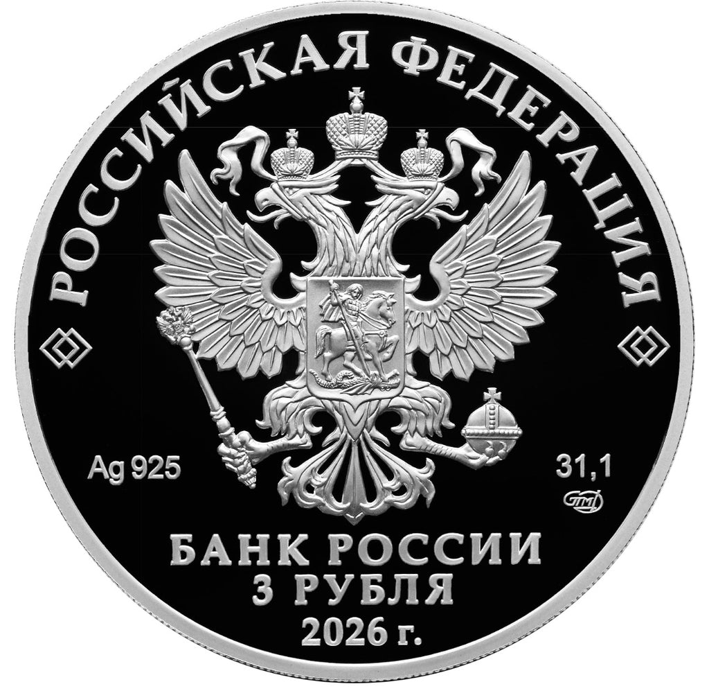 [PRE-ORDER] 2026 3 rubles The Golden Antelope Series: Russian (Soviet) Animation 1oz Silver